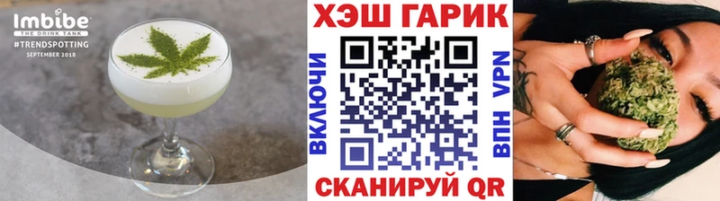 Canna-Cookies марихуана  закладки  Абакан 