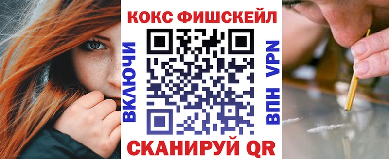 Cocaine 99%  как найти закладки  Абакан 
