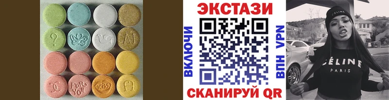 где продают наркотики  Абакан  ЭКСТАЗИ 280 MDMA 