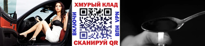 где можно купить   Абакан  ГЕРОИН Афган 