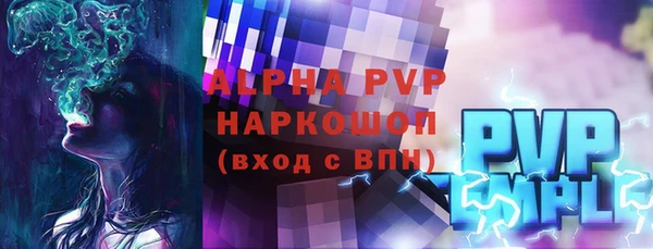 марки nbome Абаза