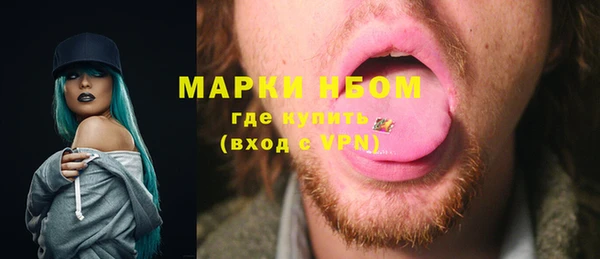 марки nbome Абаза
