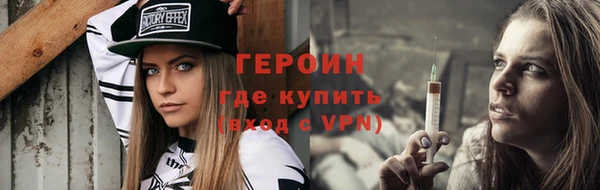 марки nbome Абаза