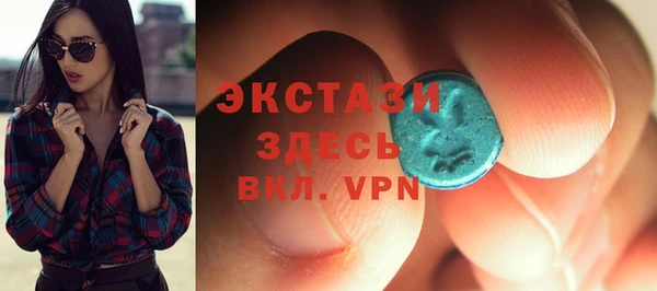 марки nbome Абаза