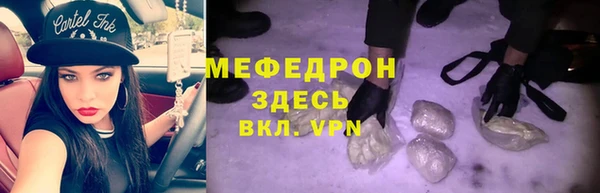 мефедрон Алексеевка