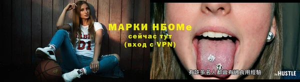 мефедрон Алексеевка