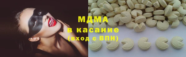 скорость Абдулино