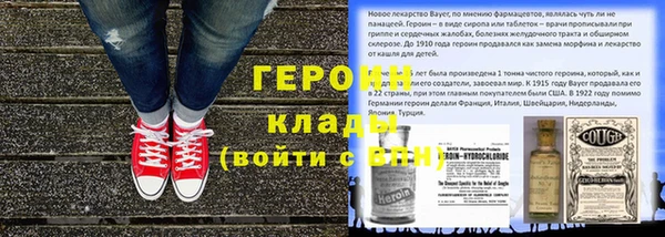 марки nbome Абаза