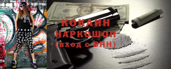 скорость Абдулино