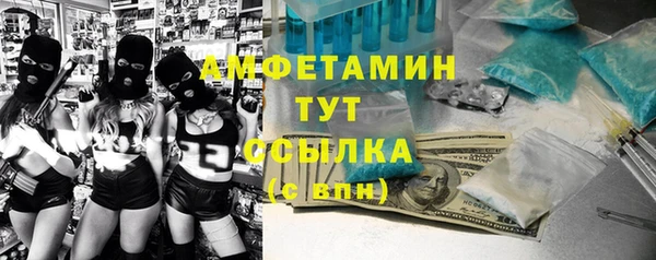 мефедрон Алексеевка