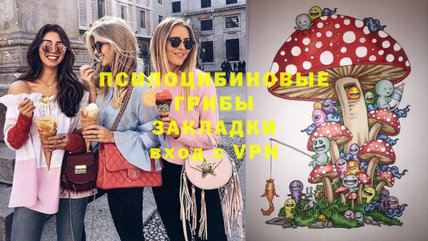 марки nbome Абаза