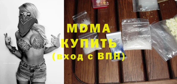 мефедрон Алексеевка