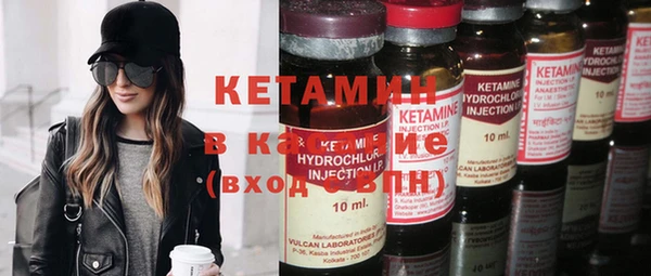 синтетический гашиш Надым