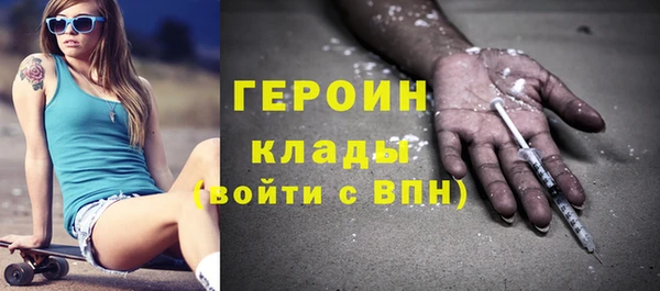 марки nbome Абаза