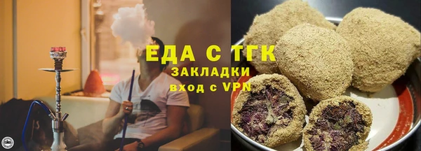 соль курить ск Навашино