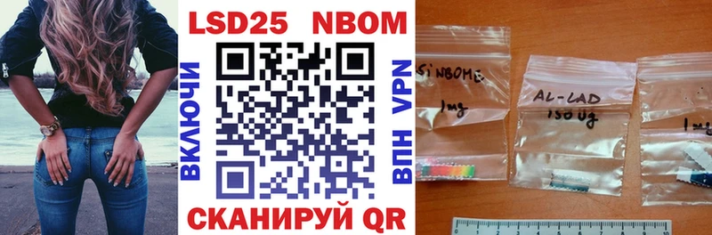 Марки 25I-NBOMe 1,8мг  закладка  Абакан 