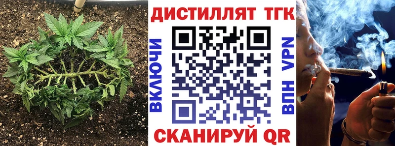 купить наркотик  Абакан  кракен вход  ТГК концентрат 