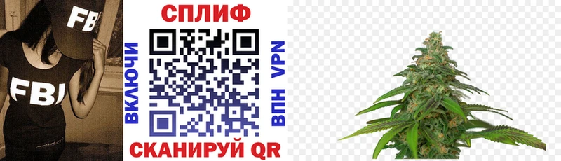 Каннабис Ganja  гидра tor  Абакан  наркотики 